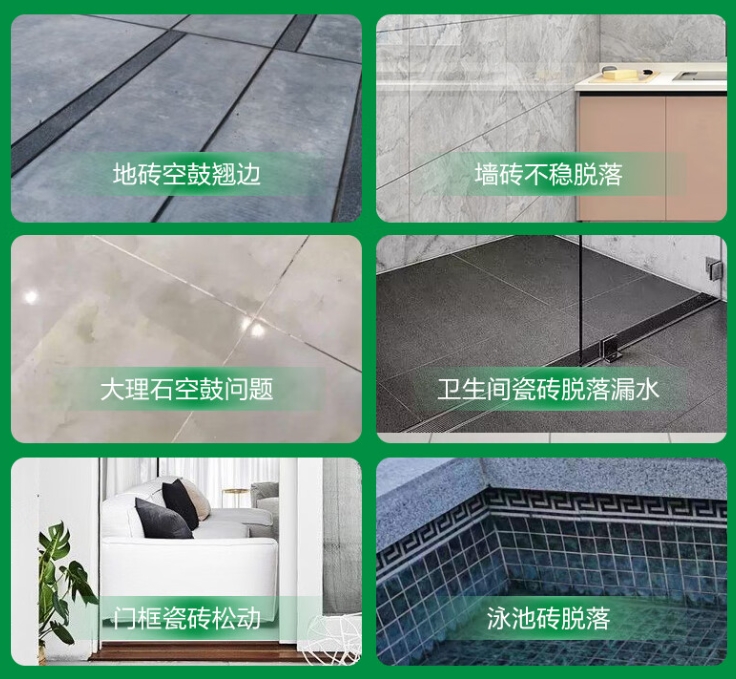 图们瓷砖空鼓维修公司分享下旧房翻新时，原瓷砖基层处理不到位可能会导致的问题